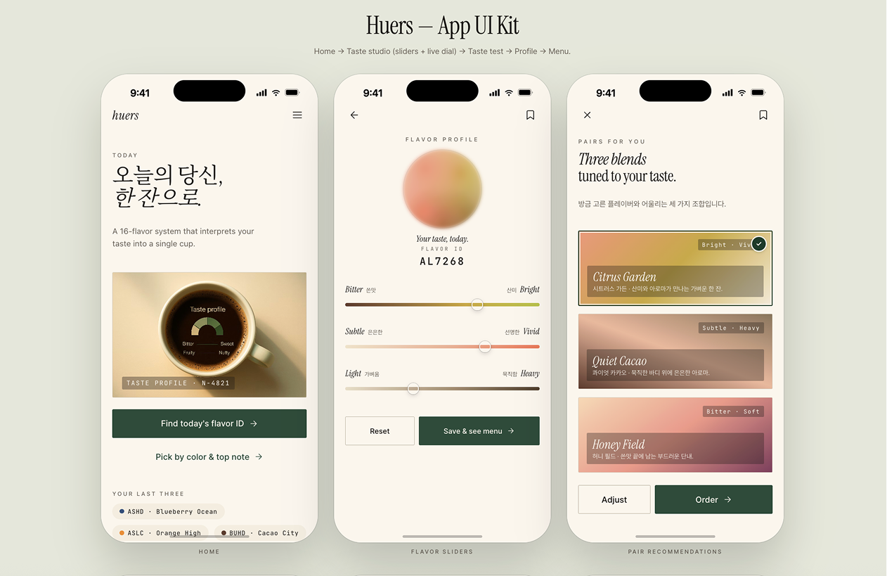 Huers — coffee taste app UI kit