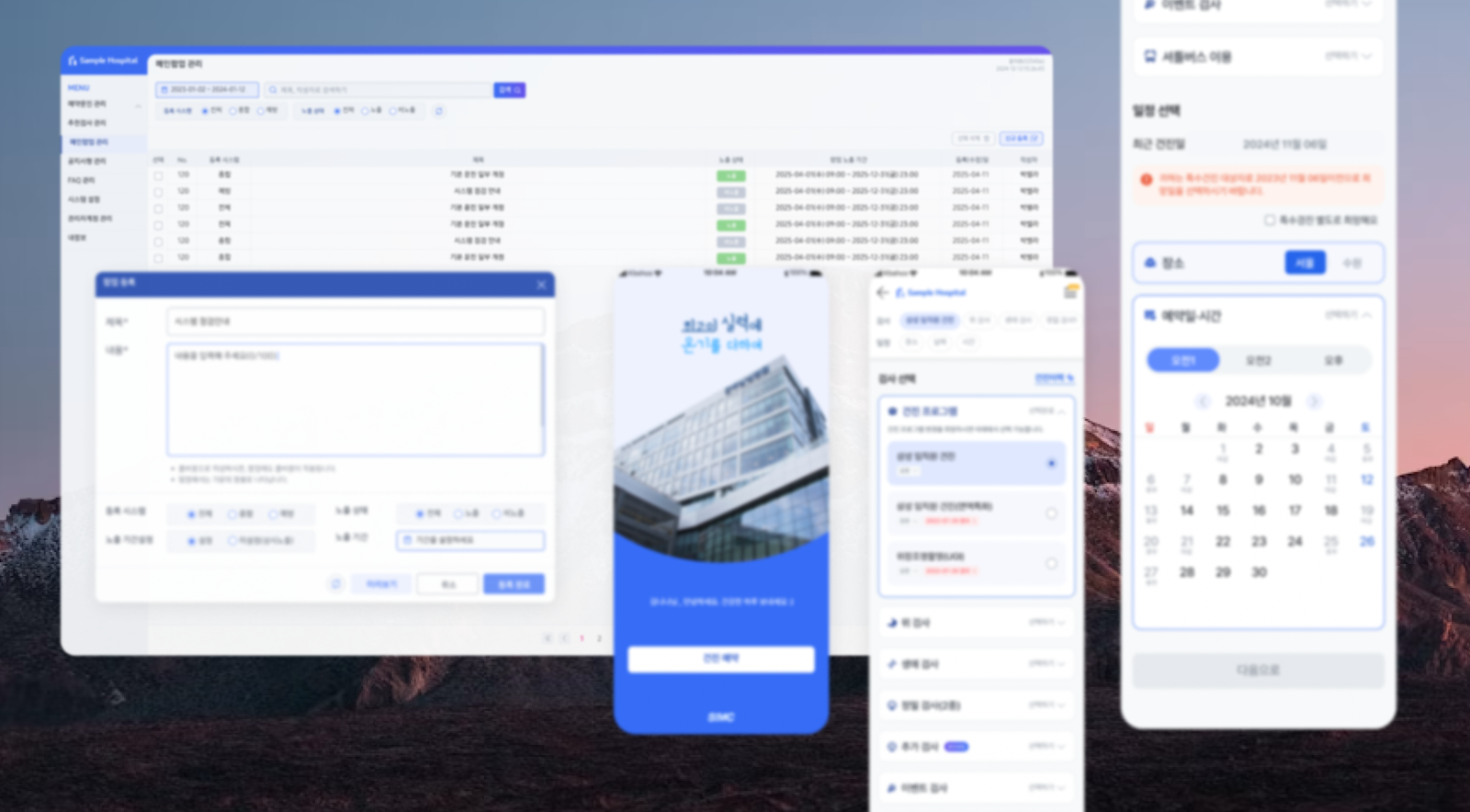 System overview — admin to mobile flow